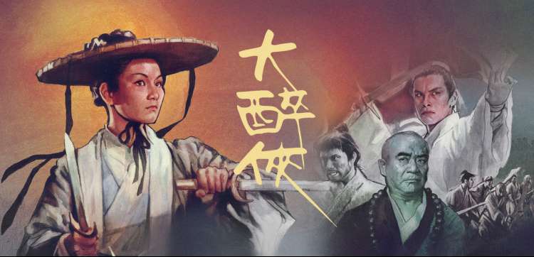 港产片年代作品年表横幅图